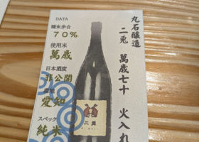 alt 2