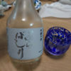 Aizu 2