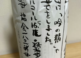 alt 4