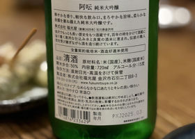alt 2