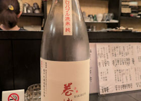 巻機のラベルと瓶 1