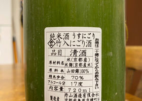 alt 2