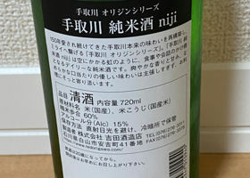alt 3