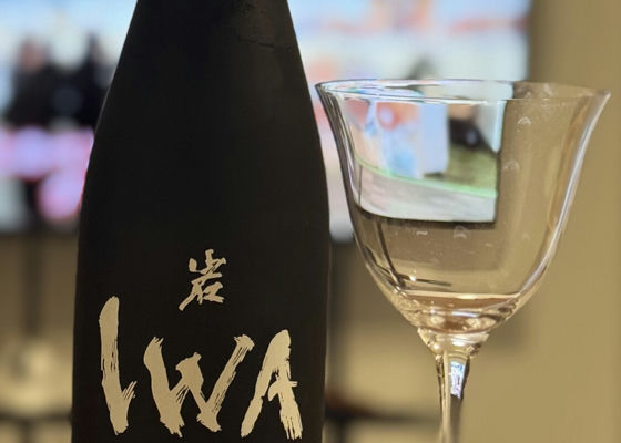 IWA5（いわ5）白岩 富山県 | さけのわ