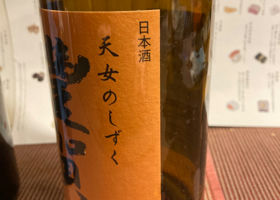 alt 3