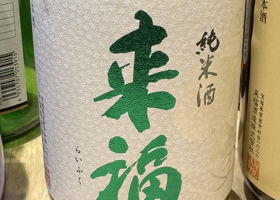 alt 2