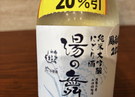 alt 3