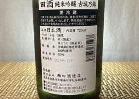 alt 3