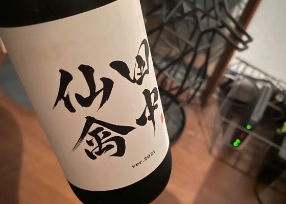 田中仙禽 (たなかせんきん) 白糸酒造 - Sakenowa