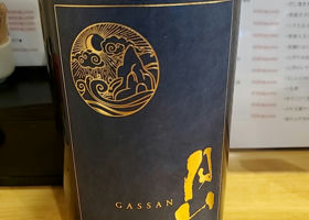 Gassan 签到 2