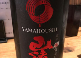 Yamaboshi 签到 1