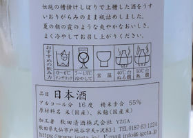 alt 2