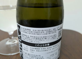 alt 2