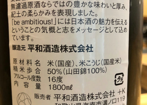 紀土