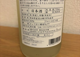 alt 2