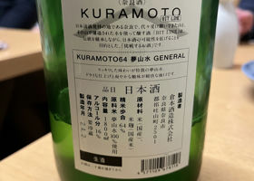 Kuramoto 签到 2