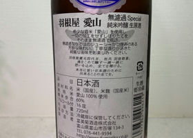 alt 2
