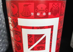 金升 チェックイン 2