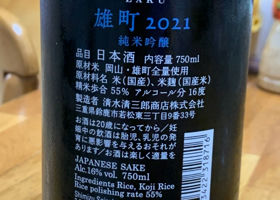 alt 2