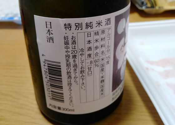又兵衛