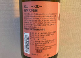 Kid 签到 2