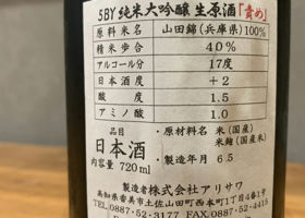 alt 3
