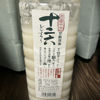 十二六 2