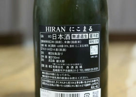 Hiran 签到 2