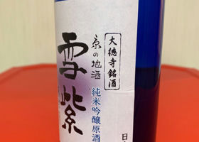 alt 3