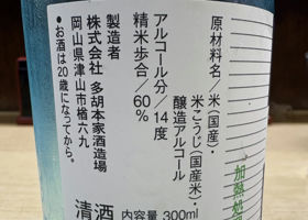 alt 3