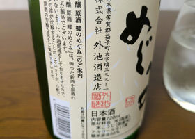 alt 2