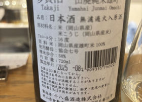 alt 2