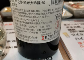 Keigetsu 签到 2