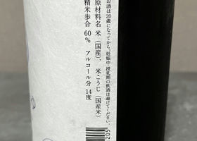 alt 3