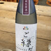 松盛 3