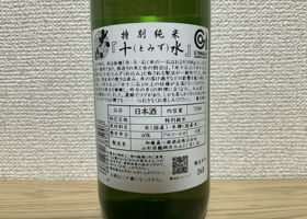 alt 2