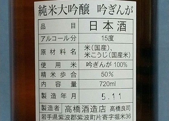 堀の井