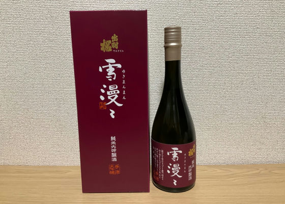 出羽桜