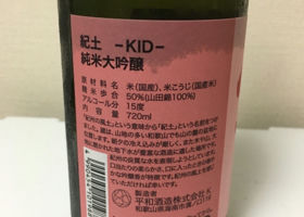 Kid 签到 2