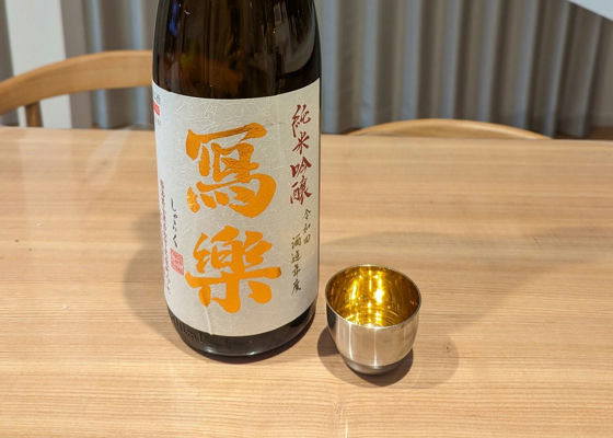 未設定