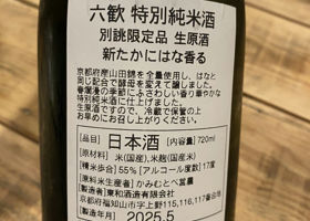 alt 2