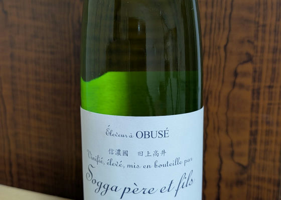 Sogga pere et fils (Obuse Winery Nagano) | Sakenowa