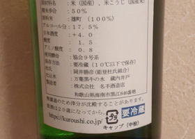 alt 2