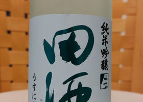 alt 2