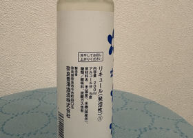 ならのあわ チェックイン 2