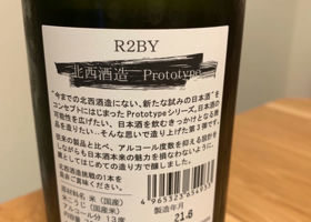 R2BY Prototype 签到 2