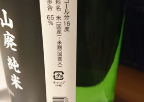 alt 2
