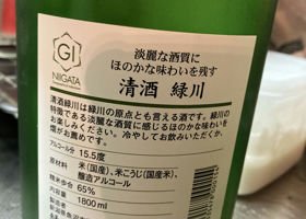 alt 3