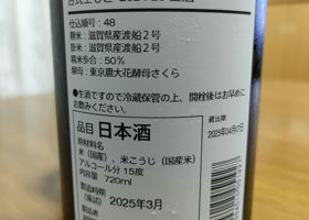 alt 3