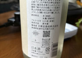alt 2